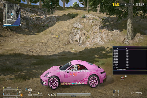 俊杰·全球版